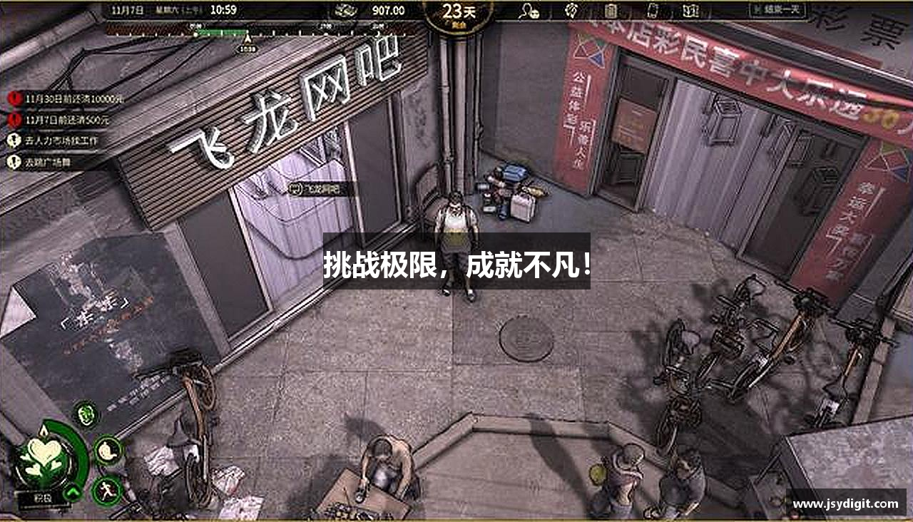 #htmlcaption1_30 /uploads/images/banner/tiao-zhan-ji-xian-cheng-jiu-bu-fan.png